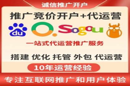 成功案例：SEM代运营服务公司提升品牌曝光度